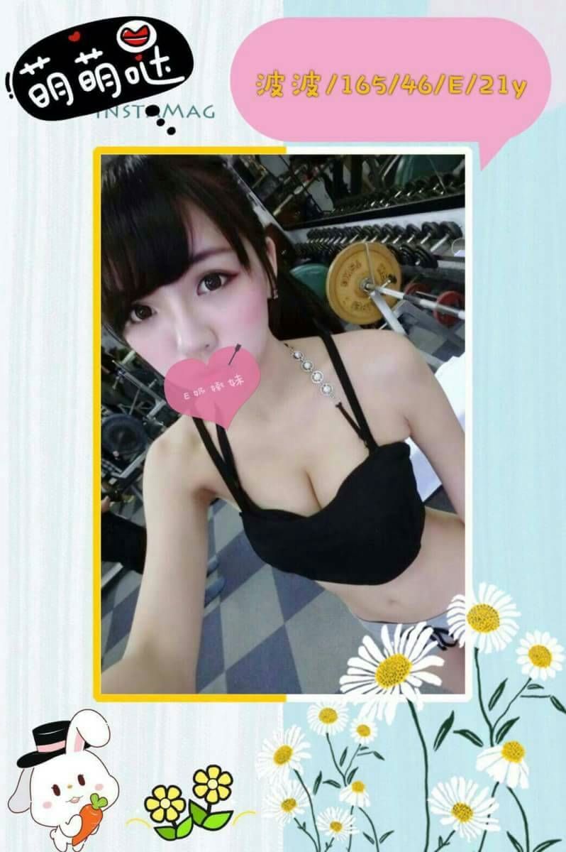 高雄 香卉 34D 擅長無套